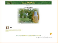 OIL POWERl